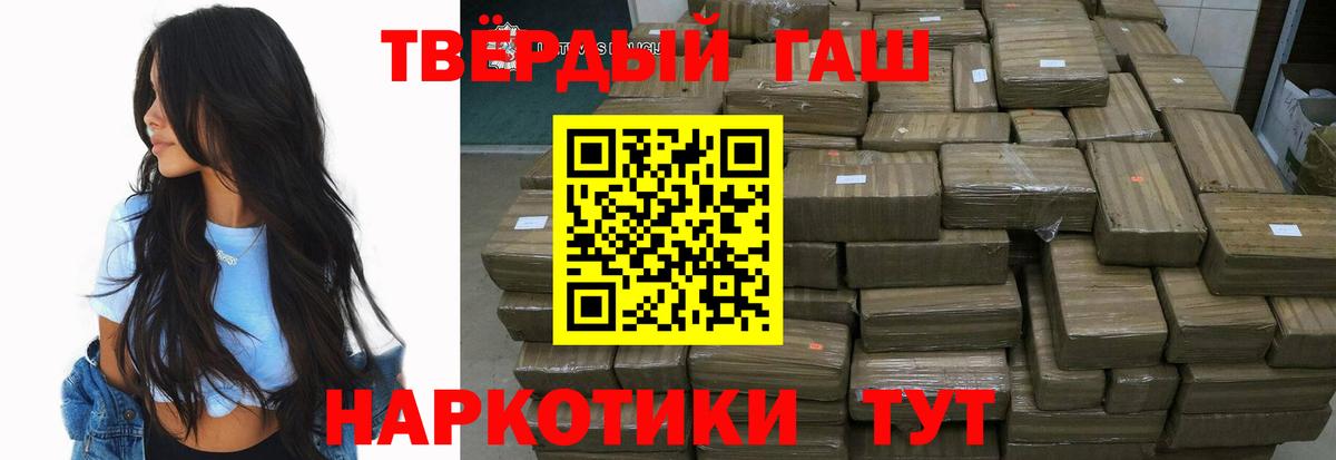 ГАШ Ice-O-Lator Псков