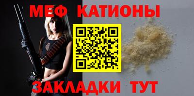 прущая мука Красноармейск