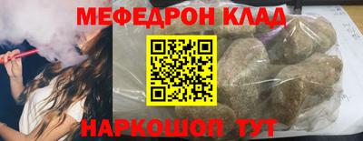 тгк Котовск