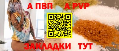 прущая мука Красноармейск