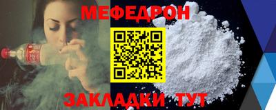 прущая мука Красноармейск
