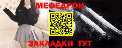 тгк Котовск