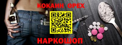 прущая мука Красноармейск