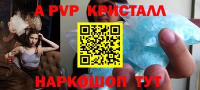 тгк Котовск