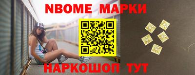 тгк Котовск