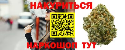 тгк Котовск