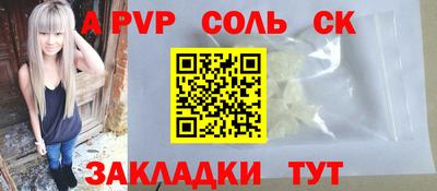 прущая мука Красноармейск