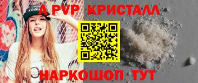 прущая мука Красноармейск