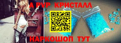 тгк Котовск