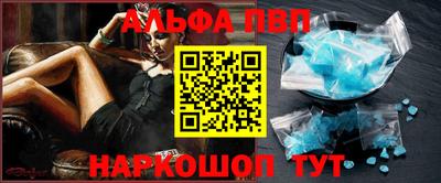 прущая мука Красноармейск