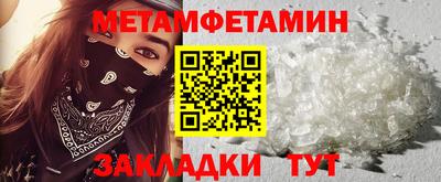 тгк Котовск
