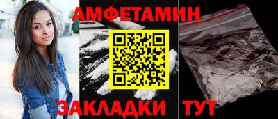 прущая мука Красноармейск