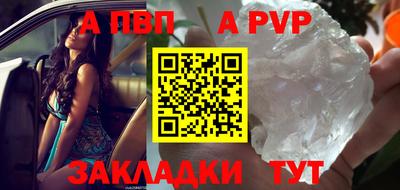 тгк Котовск