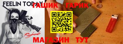 прущая мука Красноармейск