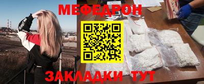 тгк Котовск