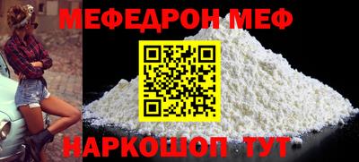 тгк Котовск