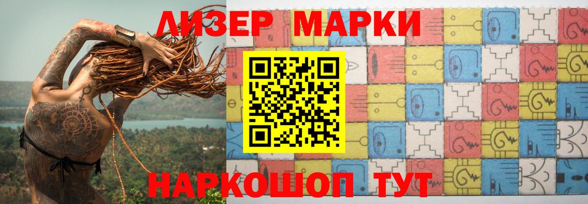 Псков  Лсд 25 экстази ecstasy  ЛСД экстази  Вход с VPN 