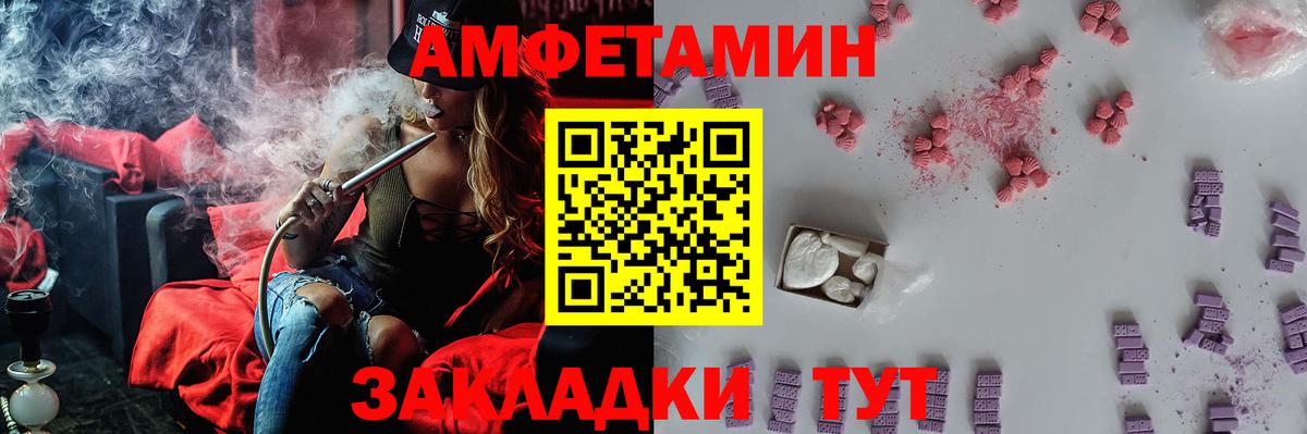 Первитин витя Псков