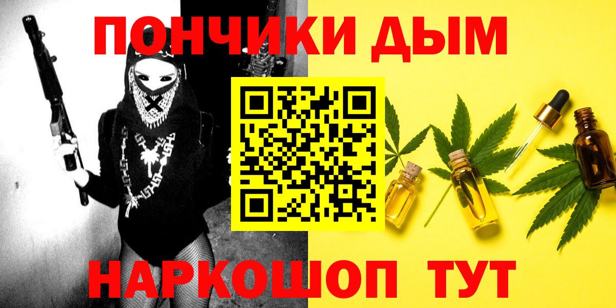 Бошки марихуана VHQ  Вход с VPN  Бошки Шишки OG Kush  Псков  Бошки марихуана THC 21% 